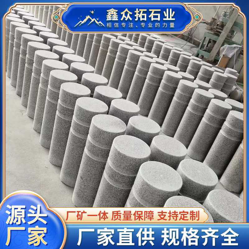 花岗岩路障石球圆柱广场石柱子抛光大理石材防撞拦车球石墩子厂家,3C数码配件,摄像机配件,淘宝优惠券,粉丝福利购,淘宝优惠卷