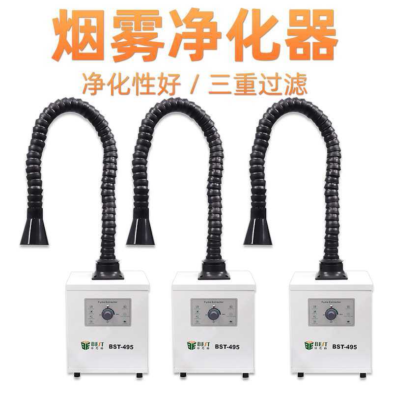 工业级吸烟仪风扇 烙铁焊接排烟仪焊锡作业专用抽烟机排烟器风扇