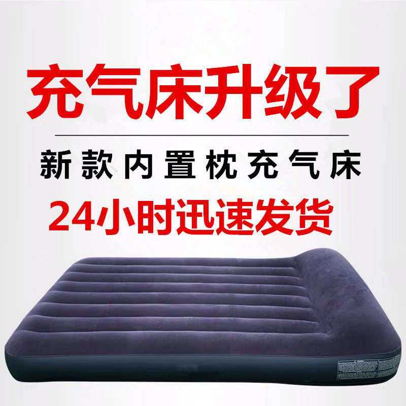 充气床垫双人家用单人车载气垫床折叠打地铺露营旅行帐篷单人午休
