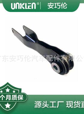 适用路虎发现2017 左后下直臂 LR163134 LR128795 LR118363