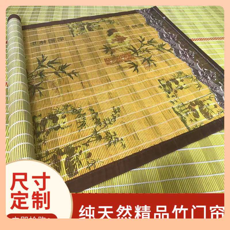 竹门帘精品竹帘竹窗帘竹子窗帘夏季防蚊子防苍蝇家用门帘挂帘包邮