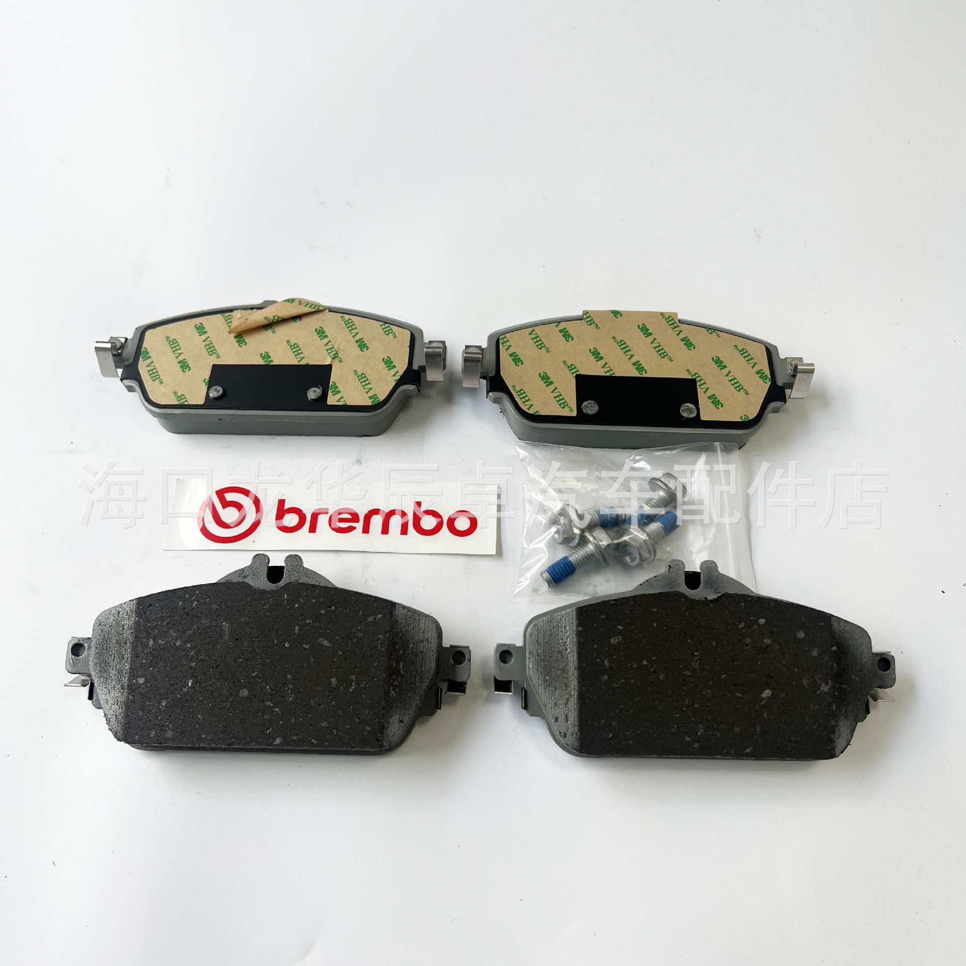 适用奔驰前刹车片C180C200E200前皮布雷博P50118N陶瓷0084203620