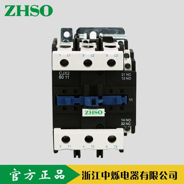 出口厂家直供中烁CJX2交流接触器低压电器银触点接触器紫铜线圈