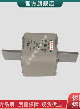 快速熔断器保险丝3NA3340 3342 3344 3350 3352 3354 3360 3362