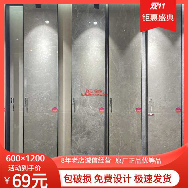 蒙娜I丽莎瓷砖大板600X1200通体大理石现代简约室内客厅卧室地砖