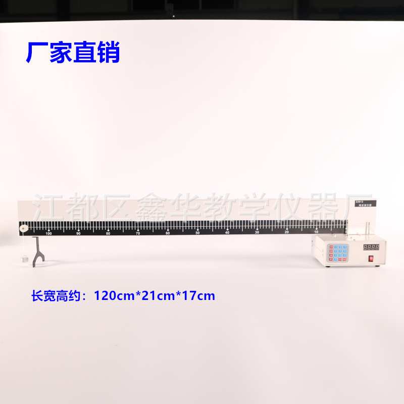 22013 绳波演示器 绳驻波演示器 物理实验器材 教学仪器