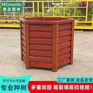 户外六边形铝合金种树箱道路种植箱庭院阳台花盆园林景观花槽绿植