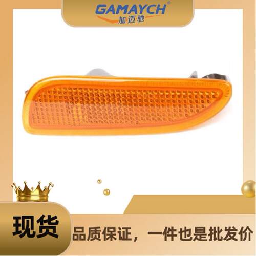 2098200121 2098200221 叶子板灯 L 适用 奔驰 W209 CLK500 320