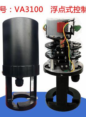 比例积分电动执行器 VA3100直行程执行器 1000N电动调节型执行器