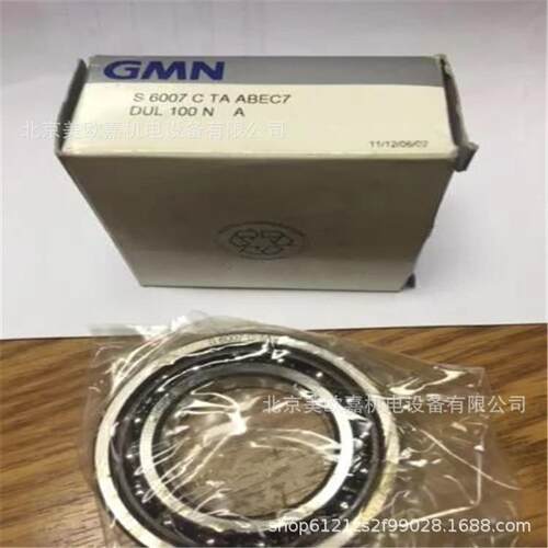 德国GMN机床主轴轴承S6007CTA A BEC7