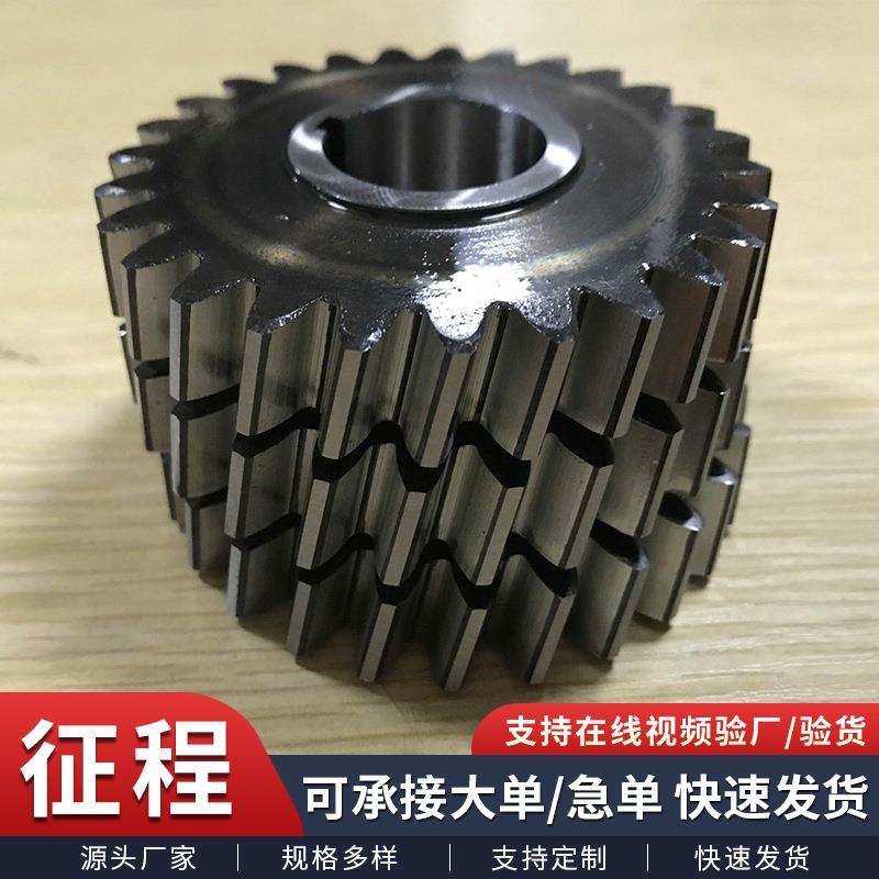 工业传动斜齿轮45号钢硬齿面斜齿轮加工大小模数斜齿轮厂家齿轮箱