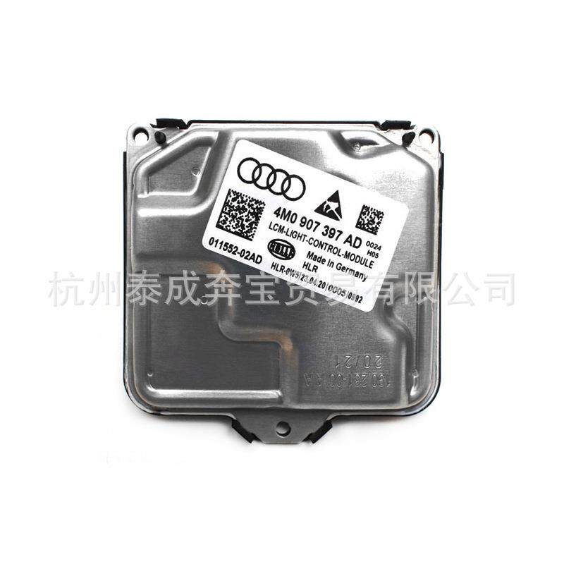 适用于奥迪汽车前照大灯HID安定器 4M0907397AD大灯电脑板