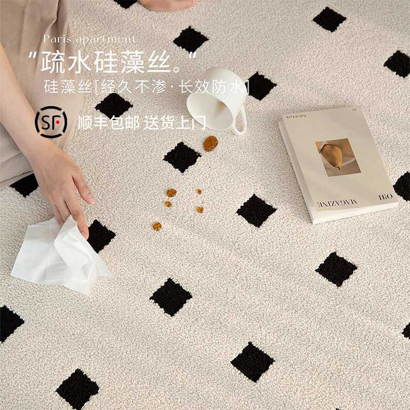 防水硅藻丝地毯客厅秋冬耐脏意式网红轻奢高级卧室素色地毯奶油风
