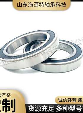 深沟球轴承6205M 6206M 6208M大载荷设备铜保持架深沟球轴承