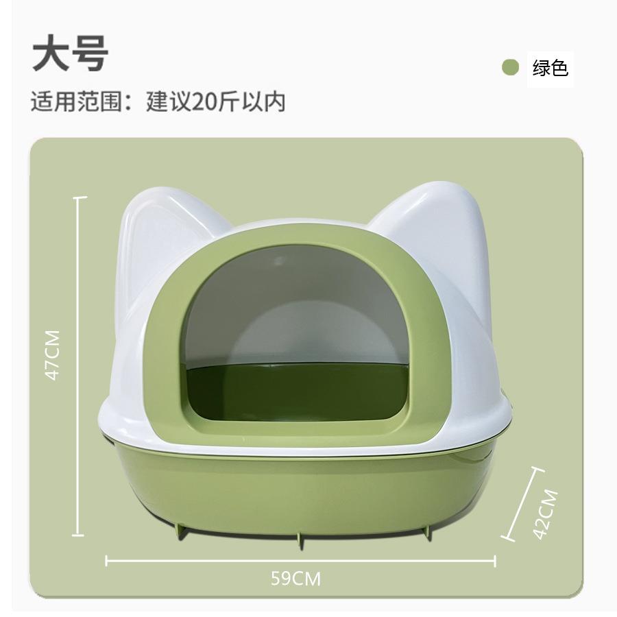 捣蛋鬼半封闭式猫砂盆大号小号猫厕所 猫头厕所猫砂盆