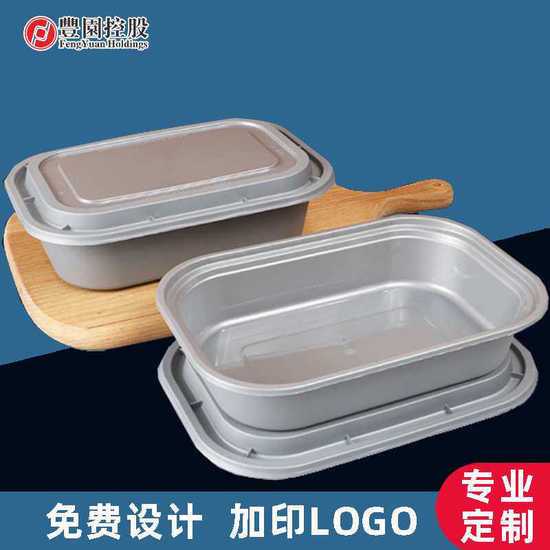 绿保康一次性打包盒高档长方形银色餐盒塑料盒带盖炒饭炒菜外卖盒