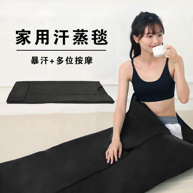 单人家用发汗袋远红外线汗蒸毯满月发汗排汗毯一温区出口款黑色毯
