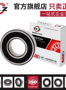 哈尔滨ZLZ调心球轴承2216 2217 2218 2219 2220 2222RS