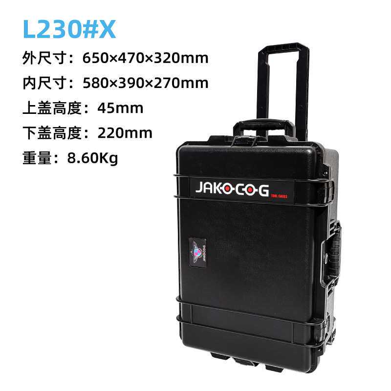 大号拉杆箱摄影器材箱设备箱精密仪器箱安全防护运输箱电脑面板箱