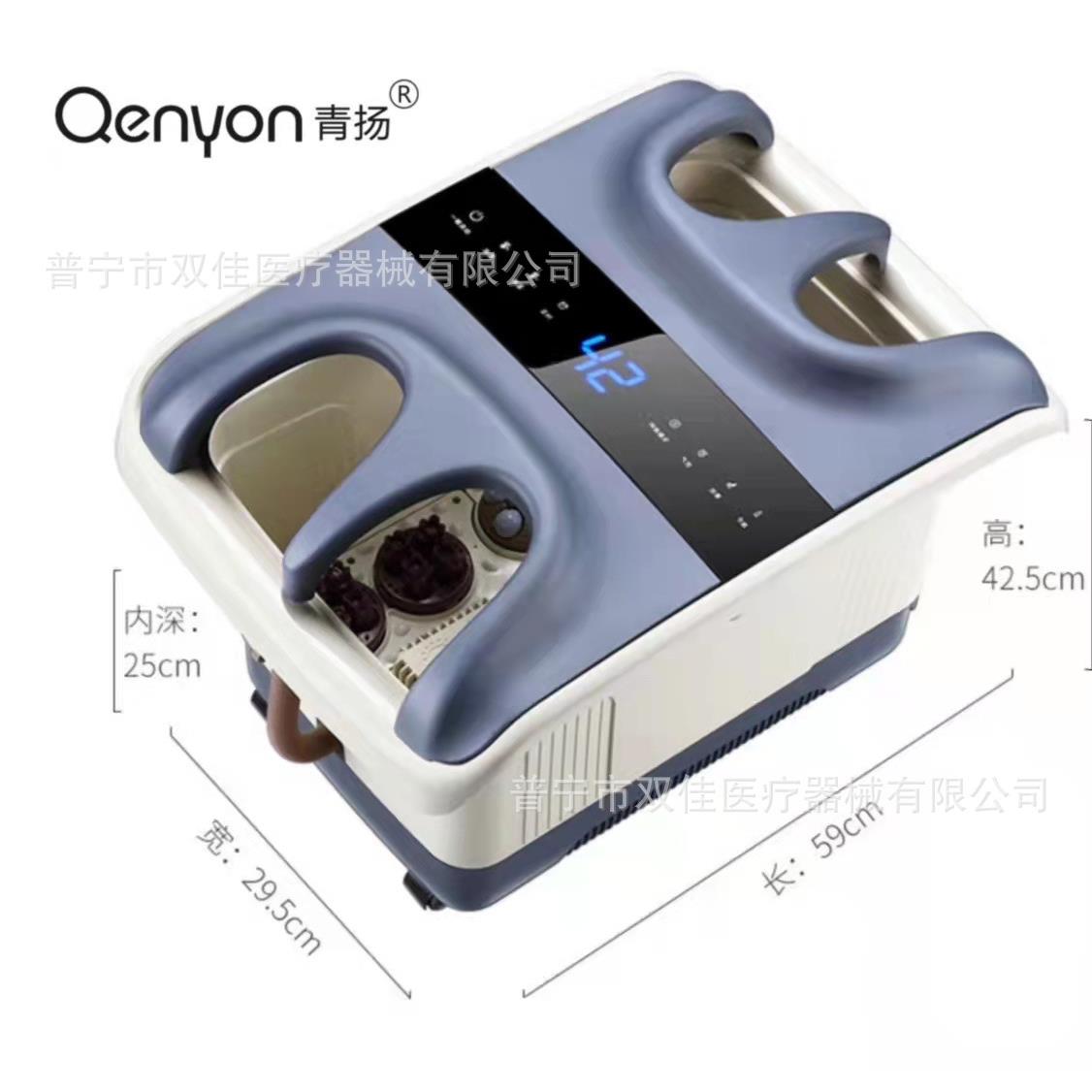 青扬QY-708S双电动足浴器亲子桶泡脚桶老人洗脚按摩器足浴器