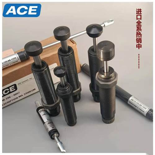 MC150M MC225M MC600M MC150MH2 MC225MH3 MC600MH1 2 3ACE缓冲器
