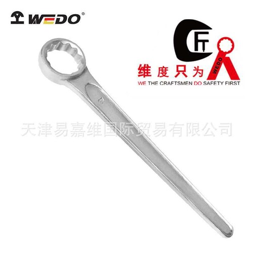 WEDO维度不锈钢直柄单头梅花扳手304防磁不锈钢工具单头扳手梅花
