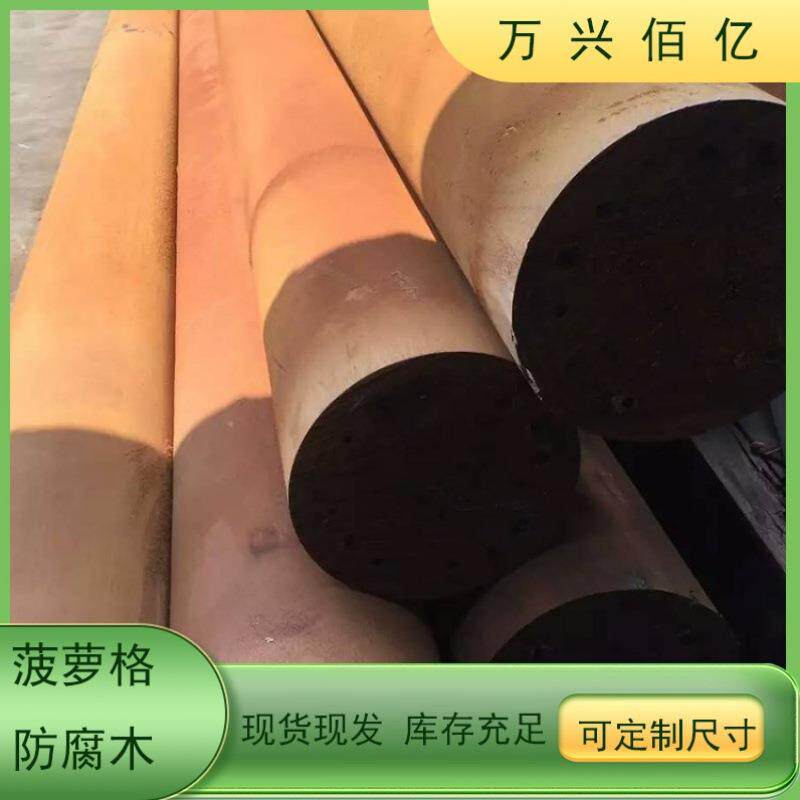 北京硬木菠萝格板材直供户外硬木实木板巴劳木银口木菠萝格现货批