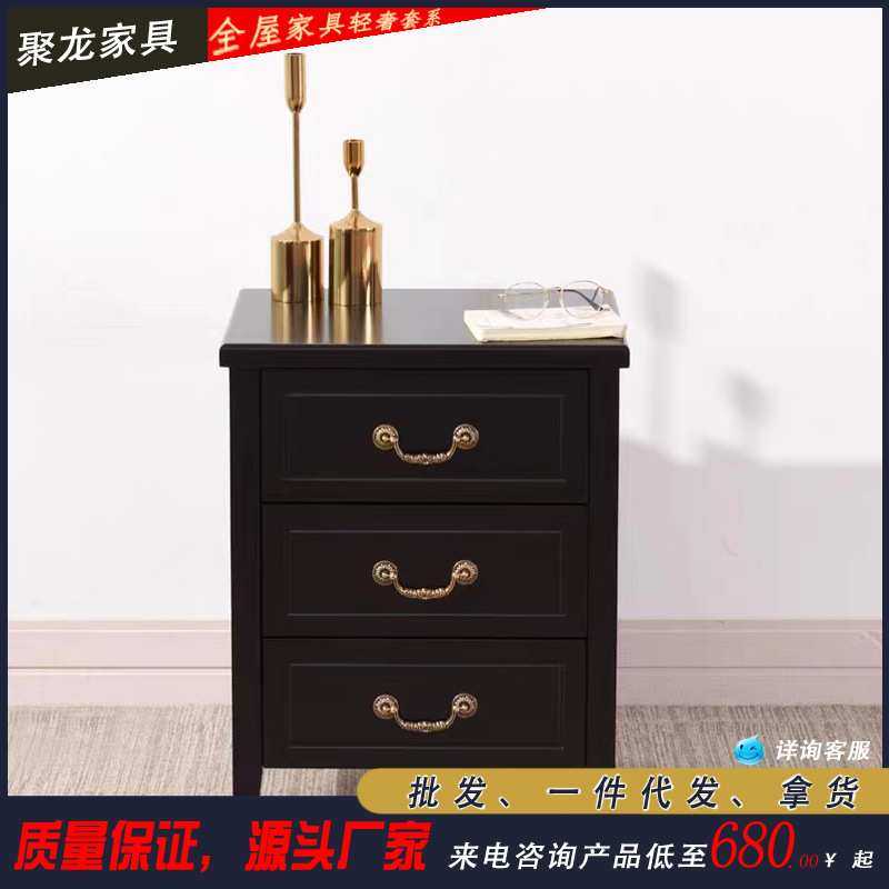 美式轻奢床头柜黑色现代简约实木卧室抽屉式收纳床边柜储存柜奢华,3C数码配件,摄像机配件,淘宝优惠券,粉丝福利购,淘宝优惠卷