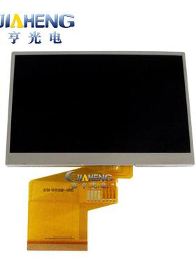 统宝4.3寸TD043MGEB1艾诺V8000V6000HDV歌美X690HD HD8800