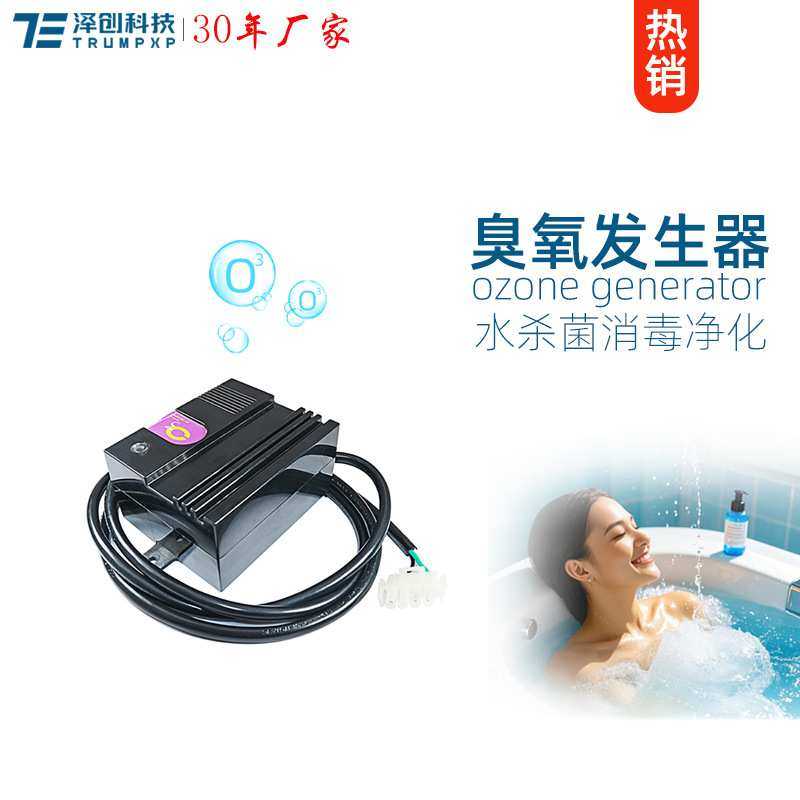 创普TRUMPXP浴缸泳池SPA水箱杀菌消毒祛味净化臭氧发生器大型配件,3C数码配件,摄像机配件,淘宝优惠券,粉丝福利购,淘宝优惠卷