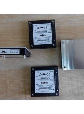 350W半砖科索DC/DC转换器CBS3502428 CBS3502424 CBS3504828