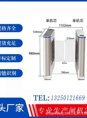 厂家小摆速闸幼儿园翼闸行门人通道闸三辊闸超市学通校景26区门禁