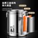 工厂不锈钢桶商用摆摊豆浆米饭冰粉粥保桶桶饭无品牌 汤桶奶茶温