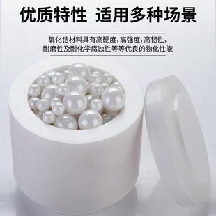 球磨罐氧化锆磨罐实验室行星球罐机磨球磨罐配氧化锆球件研磨球米