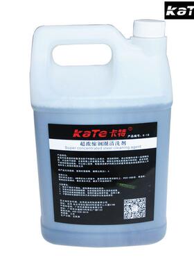 卡特钢圈清洗剂强去油胎污除锈去铁粉铃清洗钢圈清轮力毂洗99469