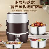 多功能三盒层电热饭可厂家直供插电蒸煮当加热饭盒家二用上班族便