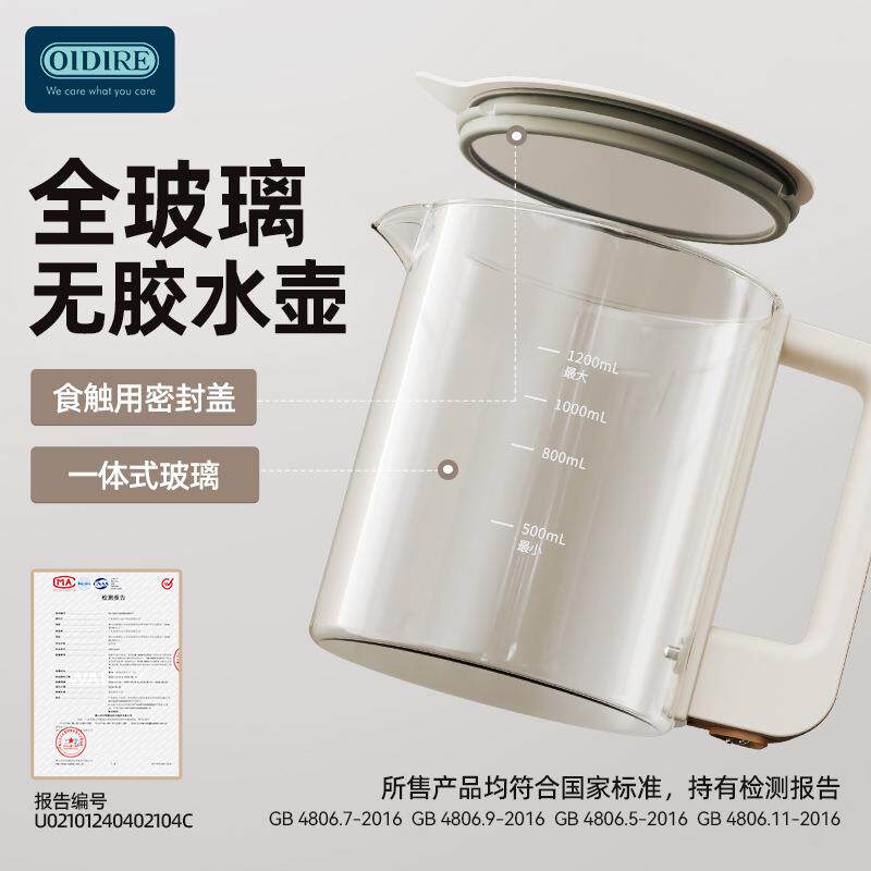 全玻璃恒ODI-HT11温热水壶家用婴儿冲泡奶奶水奶器调保温智烧能恒
