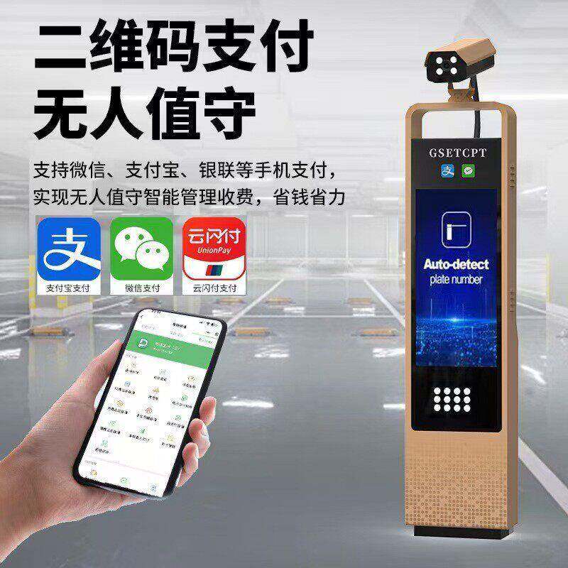 直杆道闸海外车牌道一体闸机停车场车库直杆别道闸起落杆停车收识