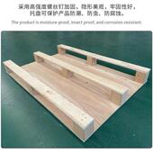 熏免蒸合板木托盘定制川字型四面进叉托盘木卡板栈板HBK胶欧洲标