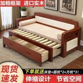 实木沙发床新中式 可坐叠小户型人卧推拉客厅多见详情双功折能伸缩