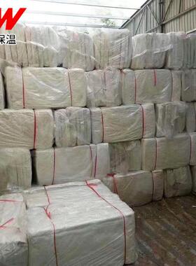 复合硅酸盐板0炉窑炉管道憎水防火板锅工m业设备1001050*50m硅酸