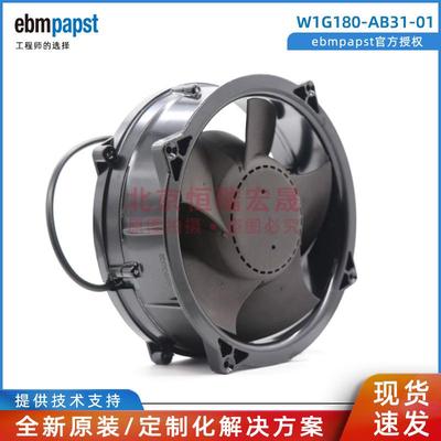 变频器风扇W1G1380-机AB1-013全新ebmpapst风24VYVO4.3A9W