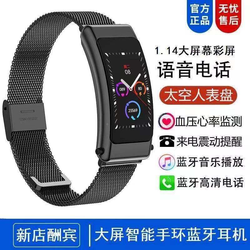 K5厂家直供超薄0智能通话363蓝牙耳机可通话听歌防环水手表手男