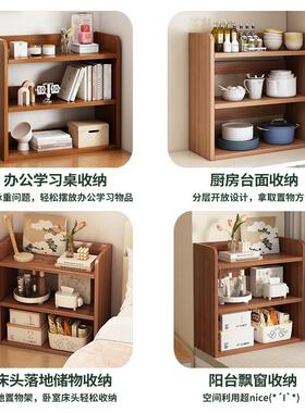 书架架桌面置物小生家用桌上收纳架简易柜子多层书QYR学柜书桌健