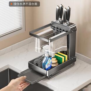 折叠不球锈碗钢厨M01房刀架置物架台面抹槽布水洗钢丝水池收纳沥