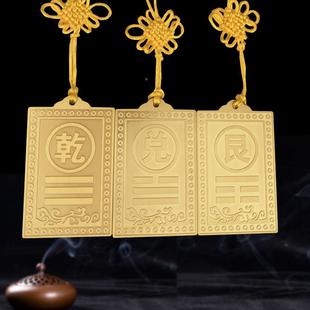 铜补角牌6TSaeiyk卦房屋缺角补西北角商铺住方位乾卦八牌震宅坎兑