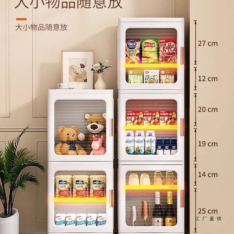 24-65cm明可折透儿童具书柜简易衣橱收纳柜PVT玩储物柜厨房叠置物