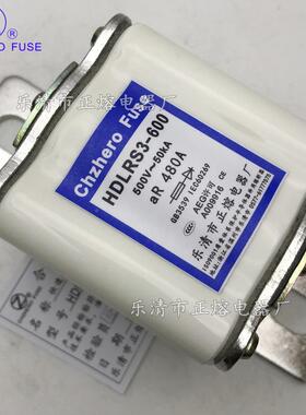 正HDLRS3-60050V/450A480HDLRS0A5000A560A600断A熔快速熔器银片