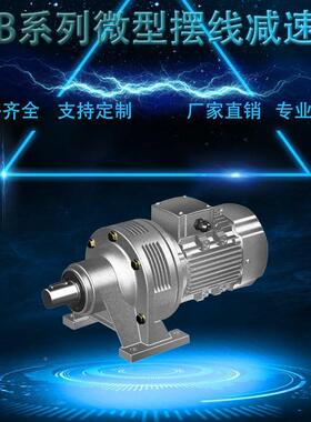 WBWB1510微型摆线减速机型WB00/8/60/120减速机5三相380V1微变速
