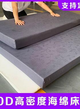 高密度记忆棉海绵床垫高MCS厚弹环保5加家用1回.m1.8m单双人软垫